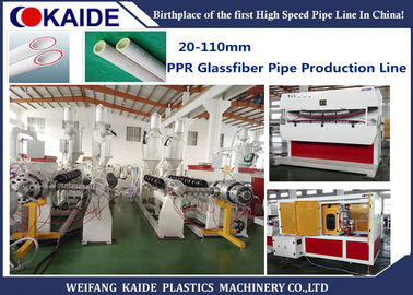 Haute machine efficace d'extrusion de tuyau de PPR 3 couches pour le matériel de tissu-renforcé de PPR